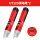 UT12D测电笔2个(备用电池)