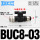 BUC8-03(接管8螺纹3/8)