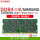 三星ECC DDR4 3200 SODIMM