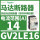 GV2LE16 14A 5.5KW