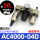 AC4000-04D自动排水配10mm接头
