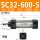 SC32-600-S带磁