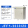 JFF1-3030/20 1.5mm(定制款)