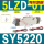 SY5220-5LZD-01