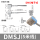 DMSJ-050【5米线】