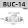 BUC-14【白色精品】
