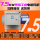 标准款7.5KW220V 送风带15米