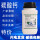 天津华盛优级纯碳酸钙500g