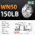 316L WN50 -150LB