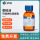 香柏油25mL*1瓶