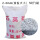 纯白石英砂2-4mm（绿豆大小）50斤/袋