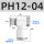 PH12-04 白色精品