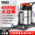 80L吸尘器双电机推吸版