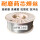 YD998耐磨焊丝1.2mm1公斤