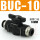 BUC-10mm 黑色款