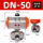 DN50 2寸 T型