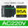 95A AC220V LC1D95M7C