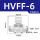HVFF-6【白色精品】
