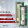 64G(32G*2) DDR5 4800MHz套条