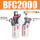 BFC20008mm气管接头
