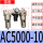 AC500010带表