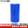 CR26500-裸电池（蓝标）