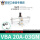 VBA20A-03GN 含压力表和消声器