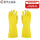 黄色乳胶手套