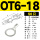 OT6-18 (50只)