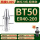 BT50-ER40-200粗铣款(精度0.005m