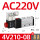 4V210-08 AC220V带消音器