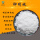 25kg/袋 食品级钾明矾小晶体