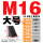 M16【大号】10.9级三角规