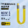 黄色60W/公对母/USB3.2短线