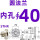 STHR内孔40  圆法兰外径90*