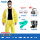 分体服+半面罩防酸性气体套装(