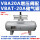 VBA20A增压阀+VBAT20A储气罐