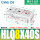 HLQ8-40S