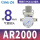 精品AR2000配2个PC802