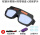 K79双镜片眼镜绑带镜盒20保护片