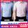 TL【两件装】蓝色短袖+粉色短袖