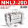 MHL2-20D普通款