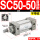 SC5050