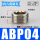 ABP04(1/2铜镀镍内六角)