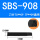 SBS-908