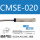 CMSE-020-5个