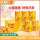 杏汁250ml*10罐礼盒装