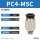 迷你XC-PC4-M5C