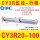 CY3R20-100