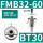 白色 BT30-FMB32-60